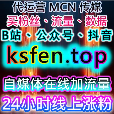百家号自动化平台:百家号文章视频点赞精准助推,解锁跨形态内容互动热度与推荐权重新维度 百家号自动化平台:百家号文章视频点赞精准助推,解锁跨形态内容互动热度与推荐权重新维度