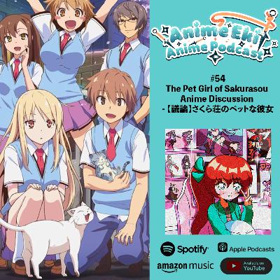 Anime Eki #54: The Pet Girl of Sakurasou Anime Discussion - 【議論】さくら荘のペットな彼女 Anime Eki #54: The Pet Girl of Sakurasou Anime Discussion - 【議論】さくら荘のペットな彼女
