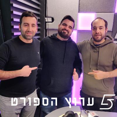 אחרי שהתאוששנו מקטאר