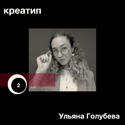ИИ как новый режиссёр: интервью с тем, кто им управляет