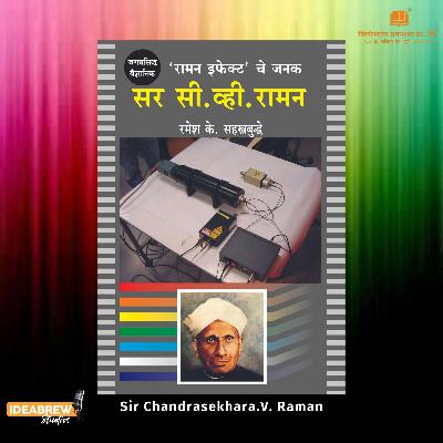 Sir C.V. Raman
