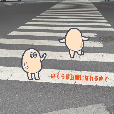 #42 りびんぐあろーん