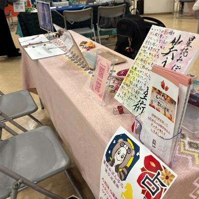 ぽん子のあけおめライブ ぽん子のあけおめライブ