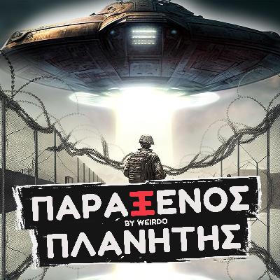 ΤΟ ΠΑΡΑΔΕΧΟΝΤΑΙ ΠΛΕΟΝ ΔΗΜΟΣΙΑ...