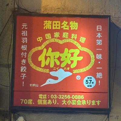 あけましておめでとうございます! あけましておめでとうございます!