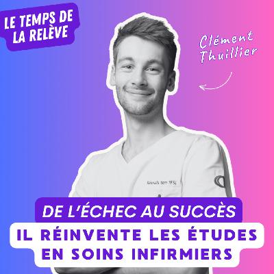 [EXTRAIT] - La posture réflexive de l'étudiant, ou "comment faire des liens"