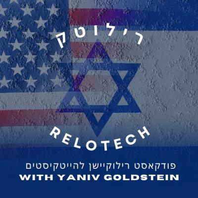פרק 14: דירה להשכיר פרק 14: דירה להשכיר