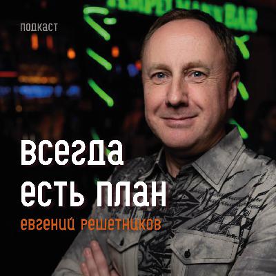 Увлекательный трек: что помогает вовремя поправить траекторию и не перегореть по дороге