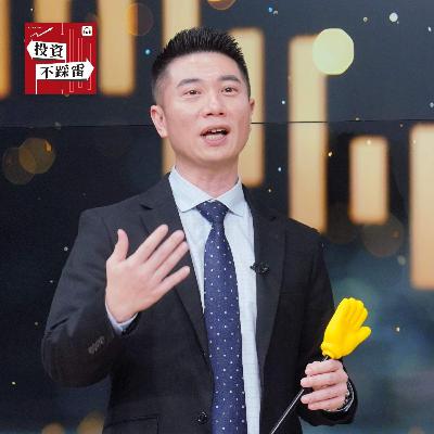 台積電不是2000元就到頂 陳威良曝：2～3年內上看3000元｜2026.01.16