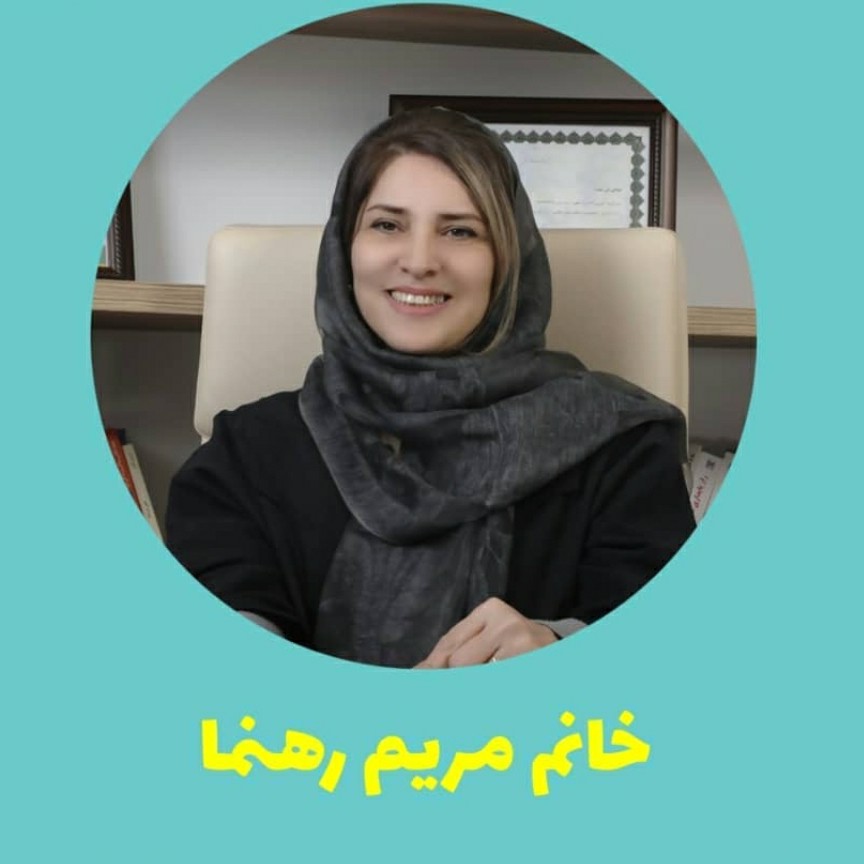 اضطراب