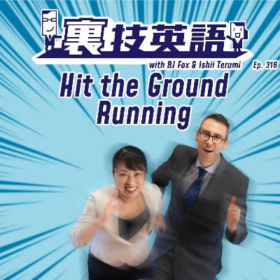 Episode #316: "Hit the Ground Running"で勢いをキープ! Episode #316: "Hit the Ground Running"で勢いをキープ!