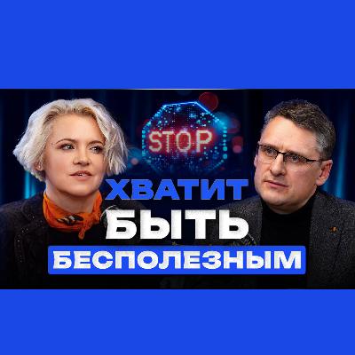 Михаил Федоренко | Смысл жизни в этом слове | Зеленая миссия