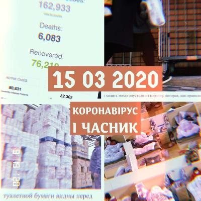 Коронавірус, часник, вампіри. Коронавірус, часник, вампіри.