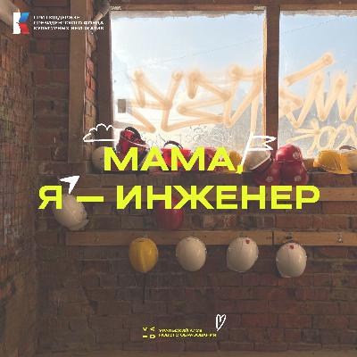 Человек и место: связь, которую мы недооцениваем