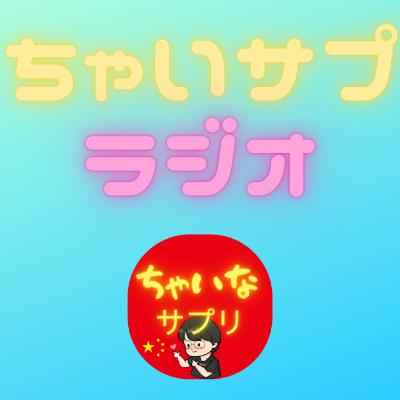 極端を避けよ──仏教と儒教に学ぶ中国語の“続く”勉強法 極端を避けよ──仏教と儒教に学ぶ中国語の“続く”勉強法