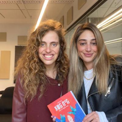 פרק 5: דנית גרינברג ונרקיס אלון מדברות מיניות
