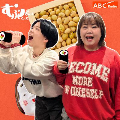 Ep128 トクトクホウ Ep128 トクトクホウ