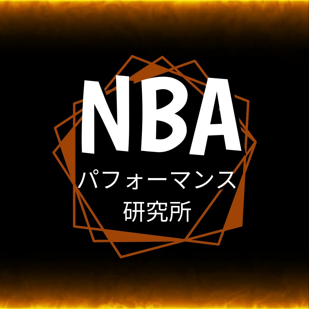 NBAパフォーマンス研究所