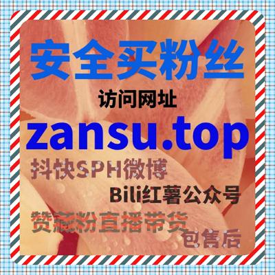流量提升利器！小红书关注页曝光+红薯无痕话题阅读全自动