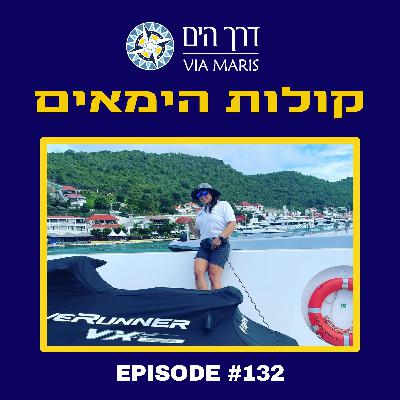 עמנואל תימור 5 עמנואל תימור 5