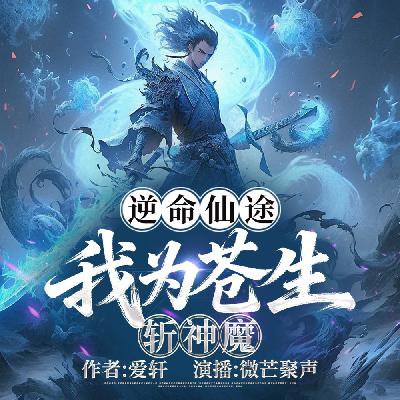第1章 再相遇 第1章 再相遇