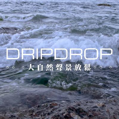 EP21 | 許多人釣了一輩子的魚，卻不知他們的目的不是為了魚。