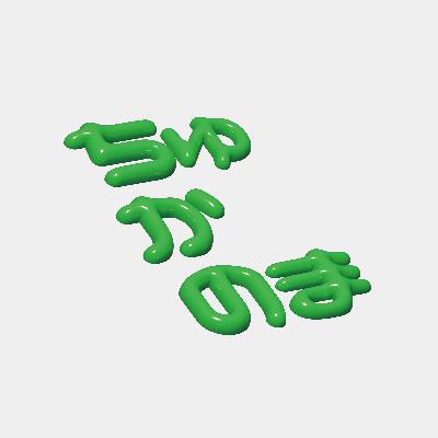 #4前編　映画「世界の中心で、愛をさけぶ」を今更語る男たち