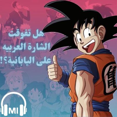 ‏أفضل10 أغاني سبيستون