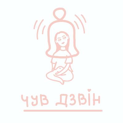 Співачка Lizzo проти своїх танцюристок (та здорового ґлузду), фанатські образи на Doja Cat та сучасний погляд на Білосніжку