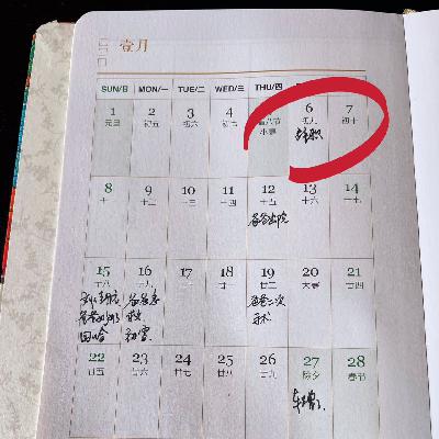 重新录的裸辞