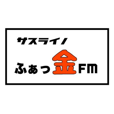 #0 テーマ・タイトル決め