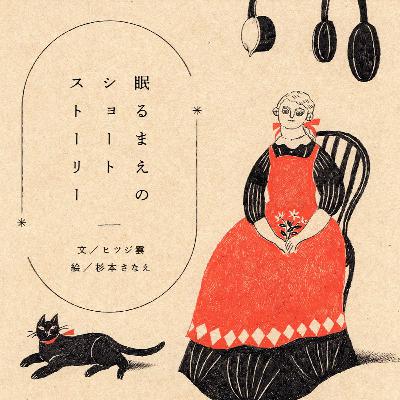 2505_木漏れ日のクレープ(2025/5/29公開) 2505_木漏れ日のクレープ(2025/5/29公開)