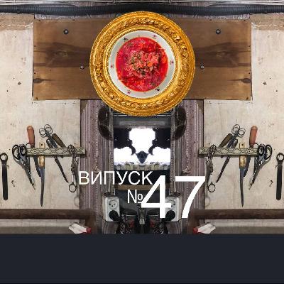 Олександра Екстер, музика регіонів, українське та румунське кіно, музичний спорт на Олімпіаді Олександра Екстер, музика регіонів, українське та румунське кіно, музичний спорт на Олімпіаді
