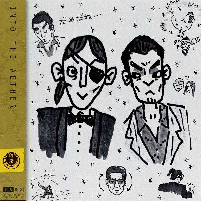 Yakuza 0 (with Erik Morrison) | Bonus