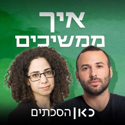 תן לי דקה