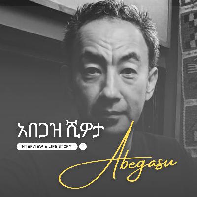 Abegasu Kibrework Shiota Interview - አበጋዝ ሺዎታ