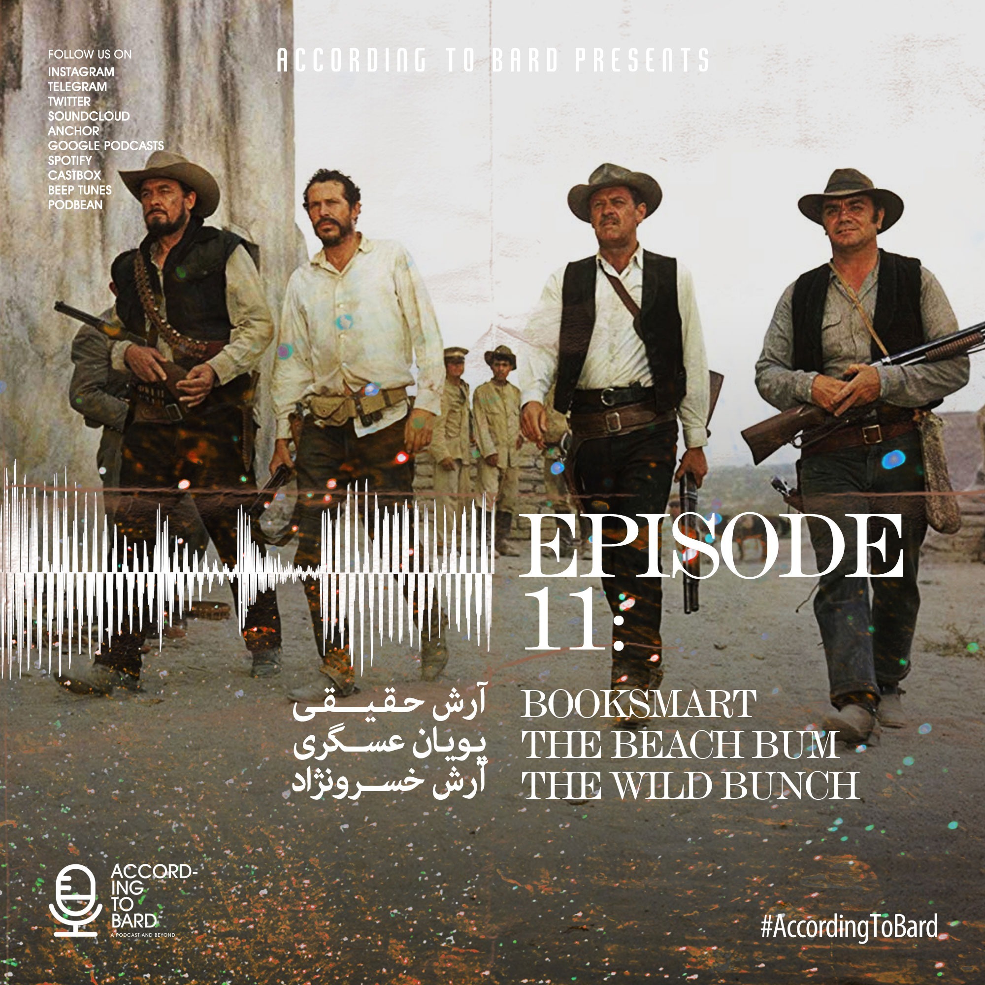 bard - episode 11