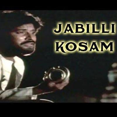 Jabilli kosam (SP BALU) Jabilli kosam (SP BALU)