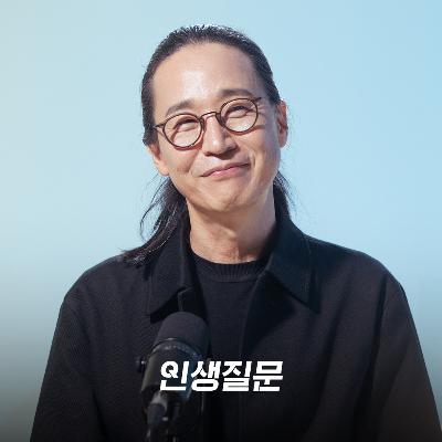 [송길영] 취업 안 되는 시대, 이력서보다 중요한 한 가지