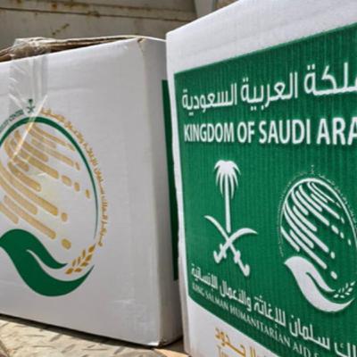 Saudi guide organization proceeds with alleviation projects