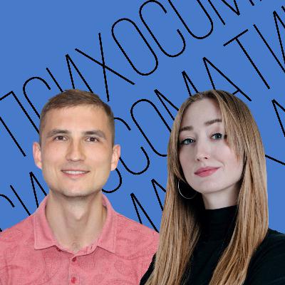 Психосоматика. Что говорит нам наше тело?