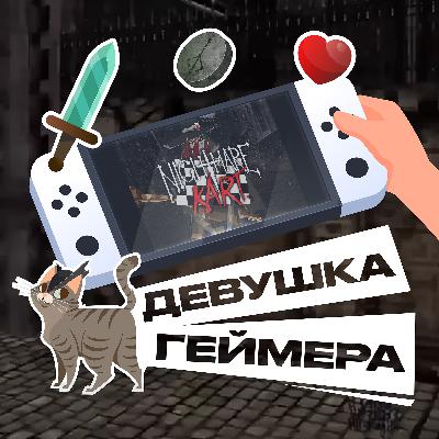 Bloodborne Kart