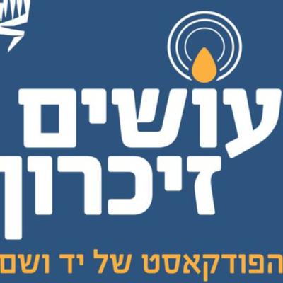 בעקבות "התקווה" של ילדי הגימנסיה העברית במונקאץ בעקבות "התקווה" של ילדי הגימנסיה העברית במונקאץ