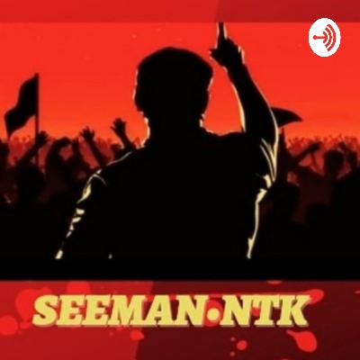 மதம் மாற சொன்னேனா? - சீமான் | #NTK | #Seeman