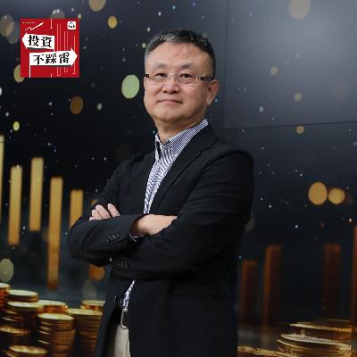 為何狂買ETF卻賺得很普通? 朱岳中揭殘酷真相:根本選錯工具|2026.03.27 為何狂買ETF卻賺得很普通? 朱岳中揭殘酷真相:根本選錯工具|2026.03.27