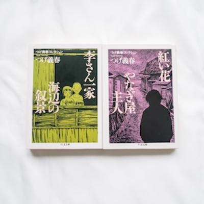 漫画は読書か？