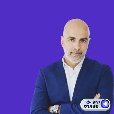 איך להיות פלסטלינה בעולם של ברגים? עם אליאב אללוף