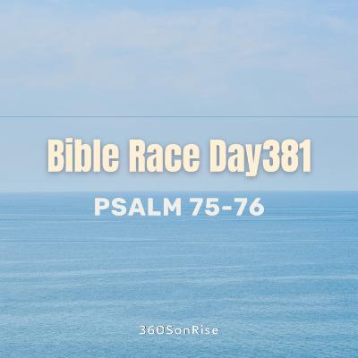 Bible Race 1/15/2025: Day381: Psalm 75-76