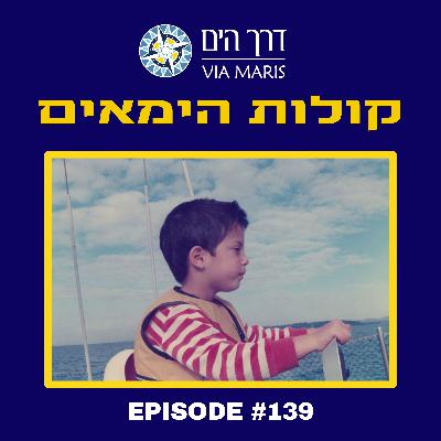 חוזרים לפנינה ויואב - הפרק של בר חוזרים לפנינה ויואב - הפרק של בר