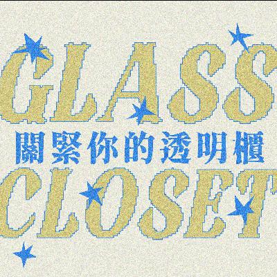 ep01. 女同志戀姐之 姐姐是一種感覺! ep01. 女同志戀姐之 姐姐是一種感覺!